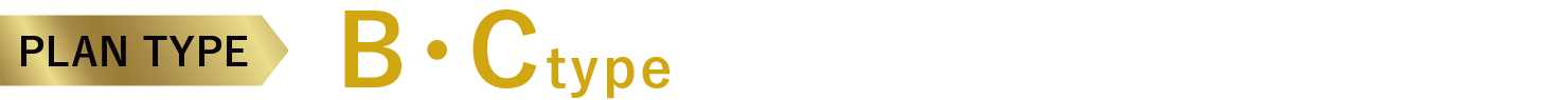 PLAN TYPE A・Btypeあとわずか！